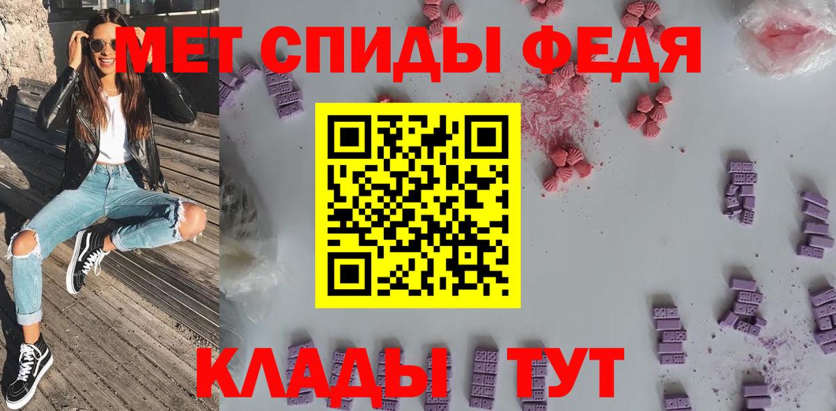 KRAKEN рабочий сайт  Amphetamine Premium  Амфетамин  Кудрово  Вход с VPN  АМФ 
