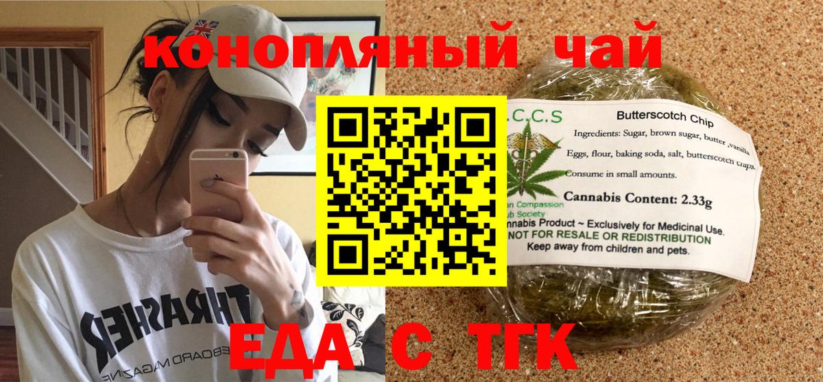 Вейп ТГК Кудрово