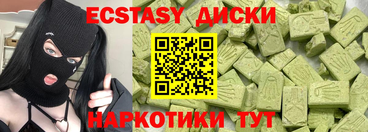 Меф кристаллы  Cocaine  Кудрово  Вход с VPN  Метамфетамин  Конопля  Меф МЯУ МЯУ  Гашиш 