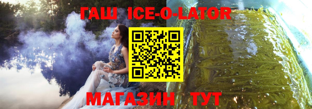Кудрово  где продают наркотики  Вход с VPN  ГАШИШ хэш 