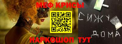 мефедрон VHQ Кингисепп