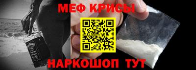 мефедрон Кинель