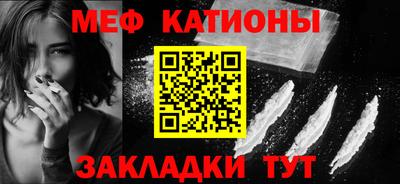 мефедрон VHQ Кингисепп