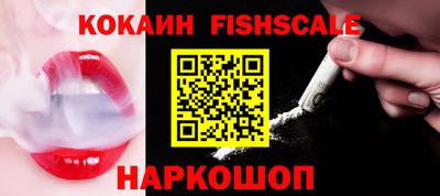мефедрон Кинель
