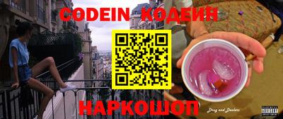 мефедрон VHQ Кингисепп