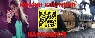 мефедрон VHQ Кингисепп