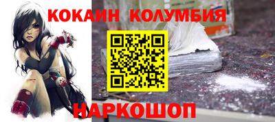 мефедрон Кинель