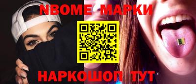 мефедрон VHQ Кингисепп