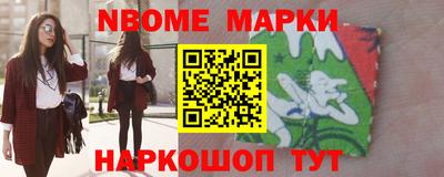 мефедрон VHQ Кингисепп