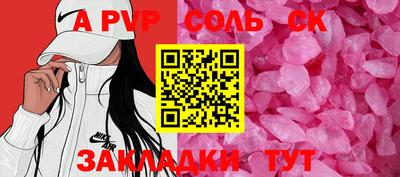 мефедрон Кинель