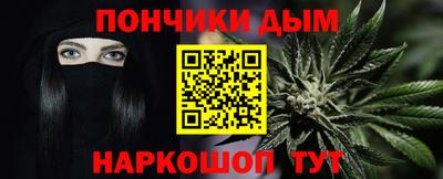 мефедрон VHQ Кингисепп