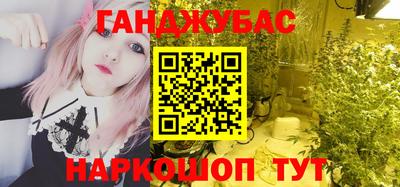 дистиллят марихуана Кимры