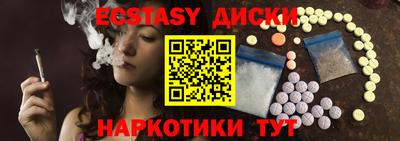 мефедрон Кинель