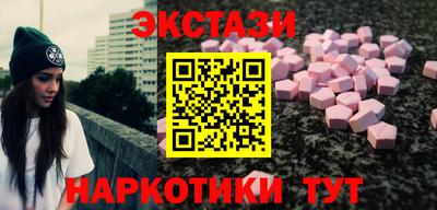 мефедрон Кинель