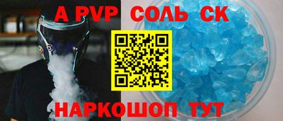 мефедрон Кинель