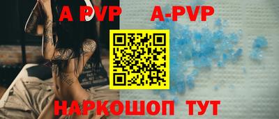 мефедрон VHQ Кингисепп