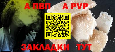 мефедрон VHQ Кингисепп