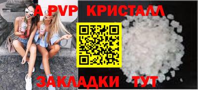 мефедрон Кинель