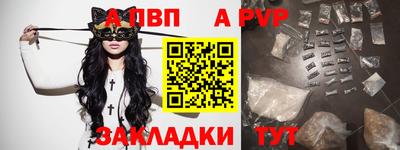 мефедрон VHQ Кингисепп