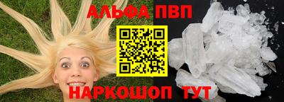 мефедрон VHQ Кингисепп