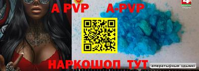 мефедрон VHQ Кингисепп