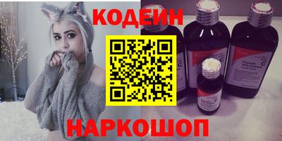 мефедрон VHQ Кингисепп