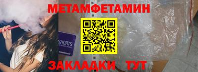 мефедрон Кинель