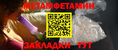 мефедрон VHQ Кингисепп