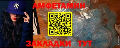 мефедрон Кинель