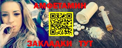 мефедрон Кинель