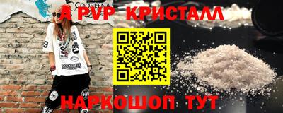 мефедрон VHQ Кингисепп