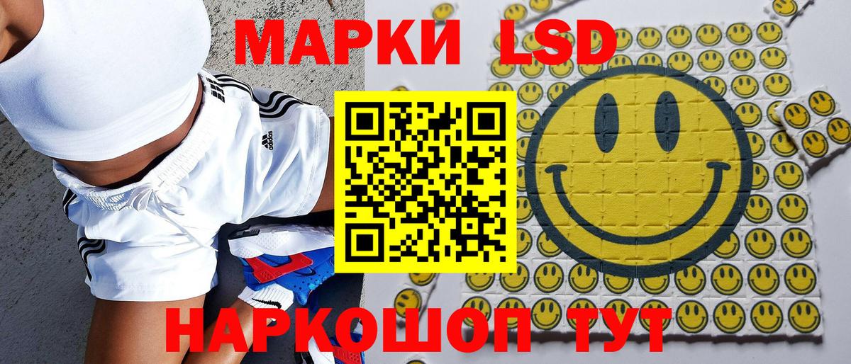 Марки NBOMe 1500мкг  Вход с VPN  Марки NBOMe 1500мкг  Кудрово 